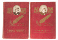Dvojice dobrodružných románů [Jules Verne (1828-1905) Josef Richard Vilímek (1860-1938)]