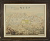 Čínská mapa biblického Jeruzaléma []