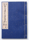 Kniha barevných dřevořezů [Čchi Paj-š´ (1864-1957)]